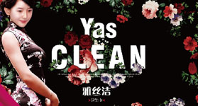 ��˿����������װ���