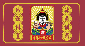 ����ү��۳�����˾